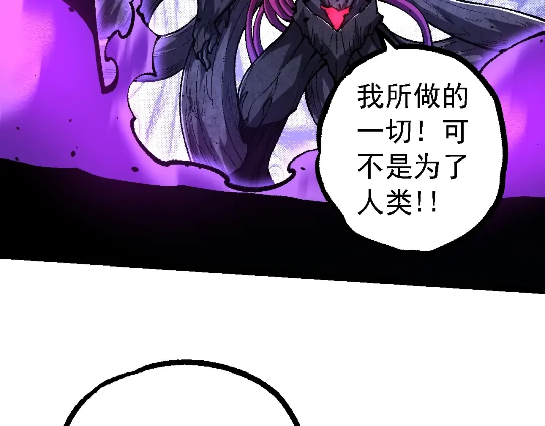 第131话 为了复仇 第149页
