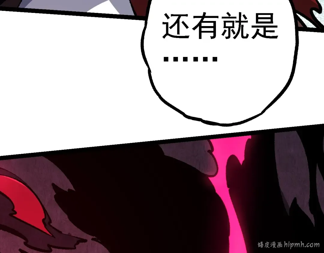 第131话 为了复仇 第152页