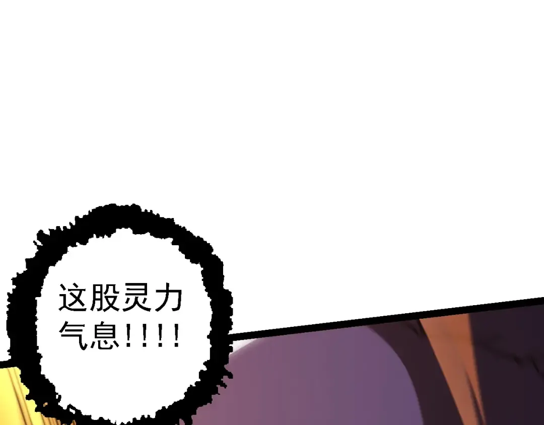 第131话 为了复仇 第17页
