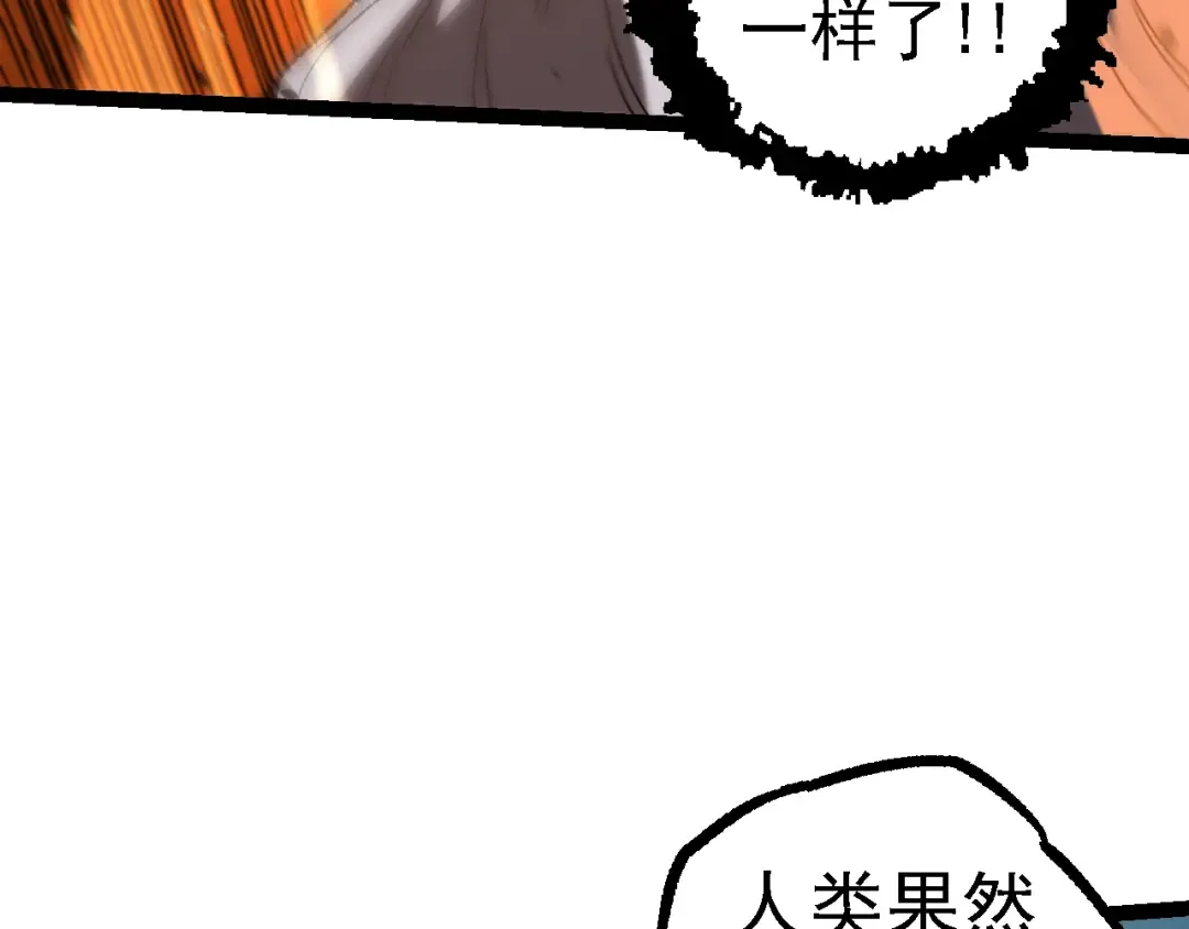 第131话 为了复仇 第19页