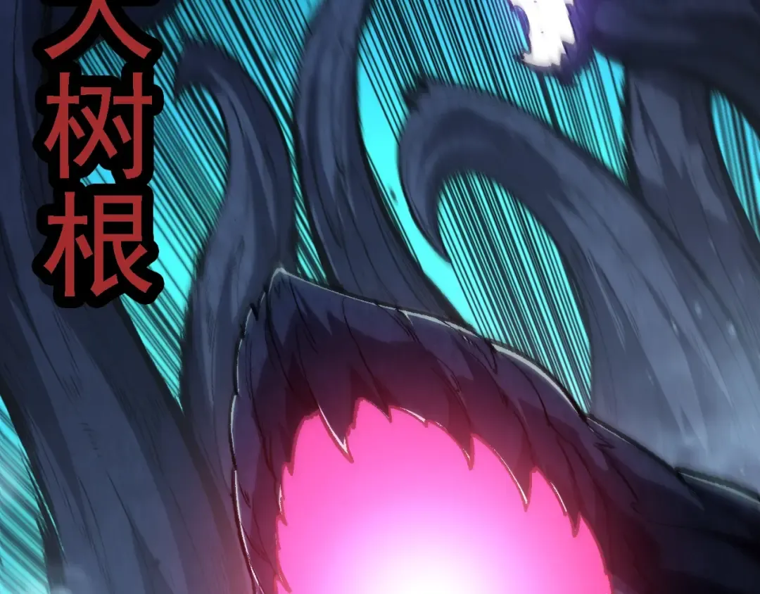 第131话 为了复仇 第103页