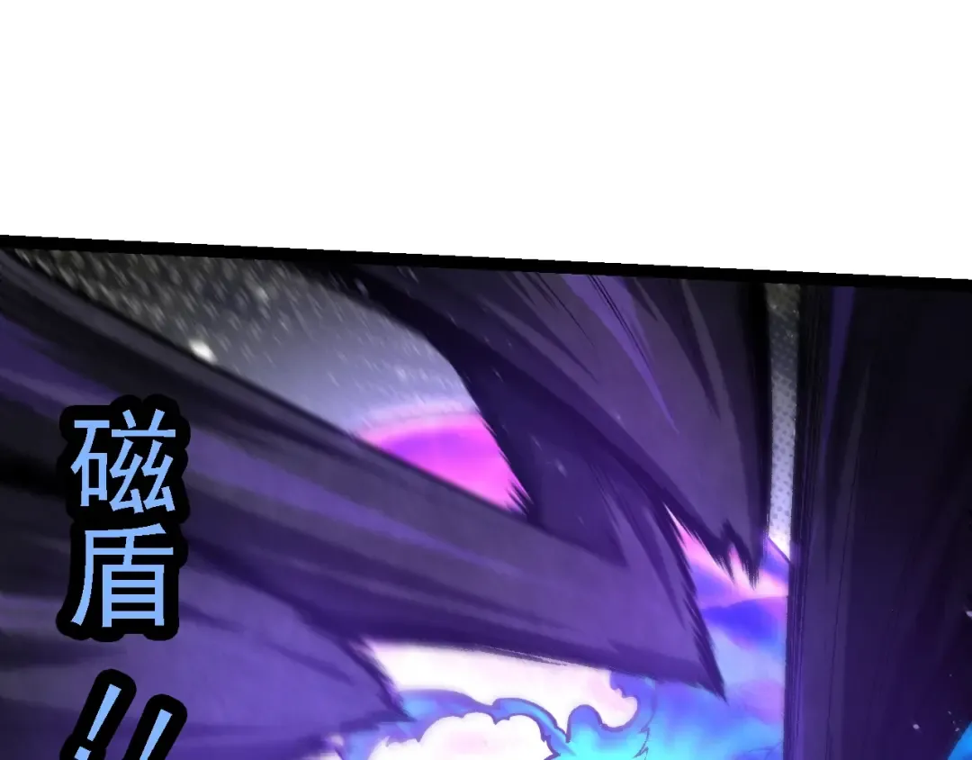 第131话 为了复仇 第105页