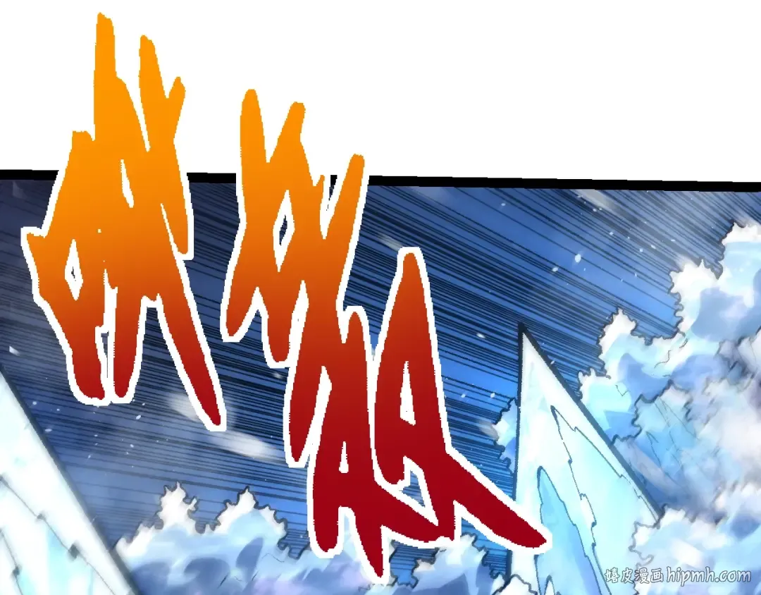 第131话 为了复仇 第112页