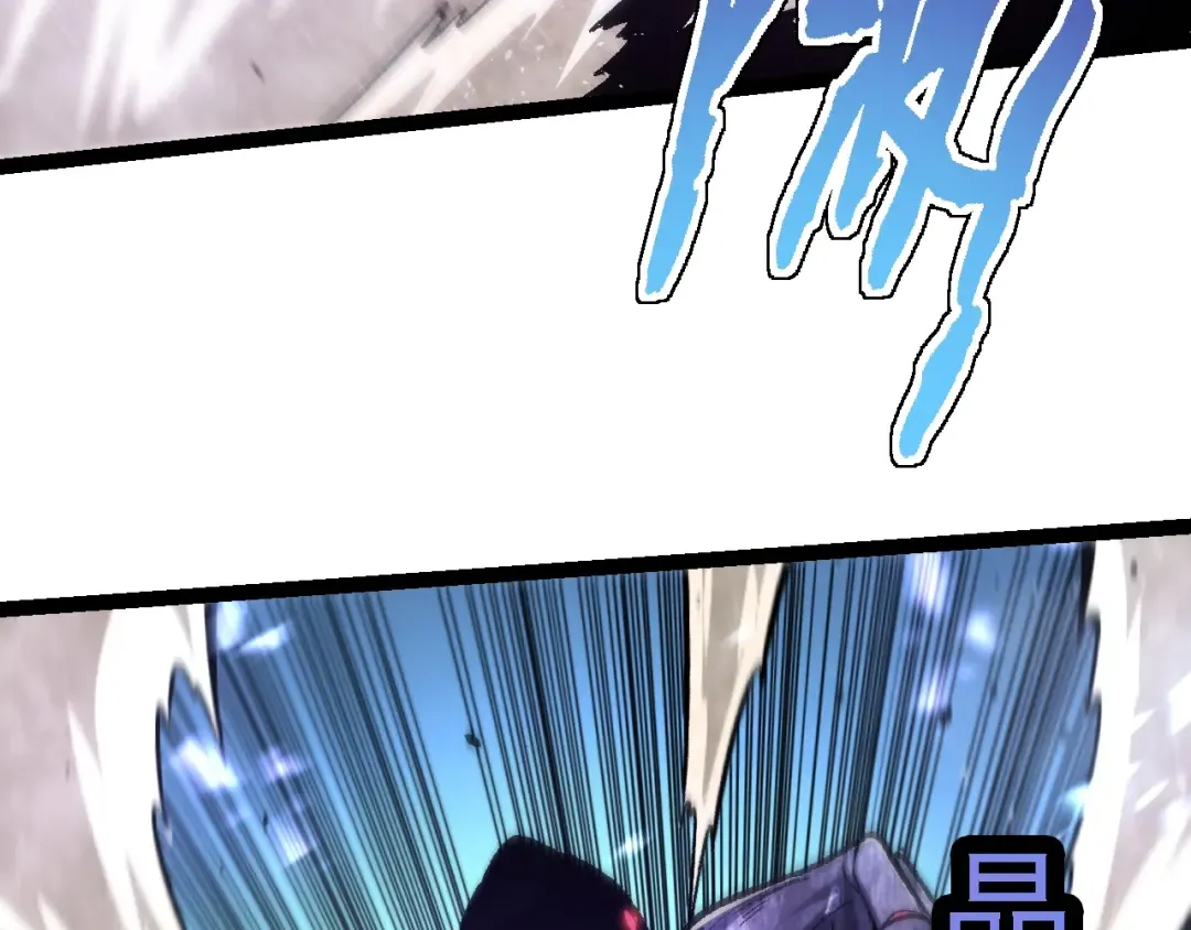 第131话 为了复仇 第117页