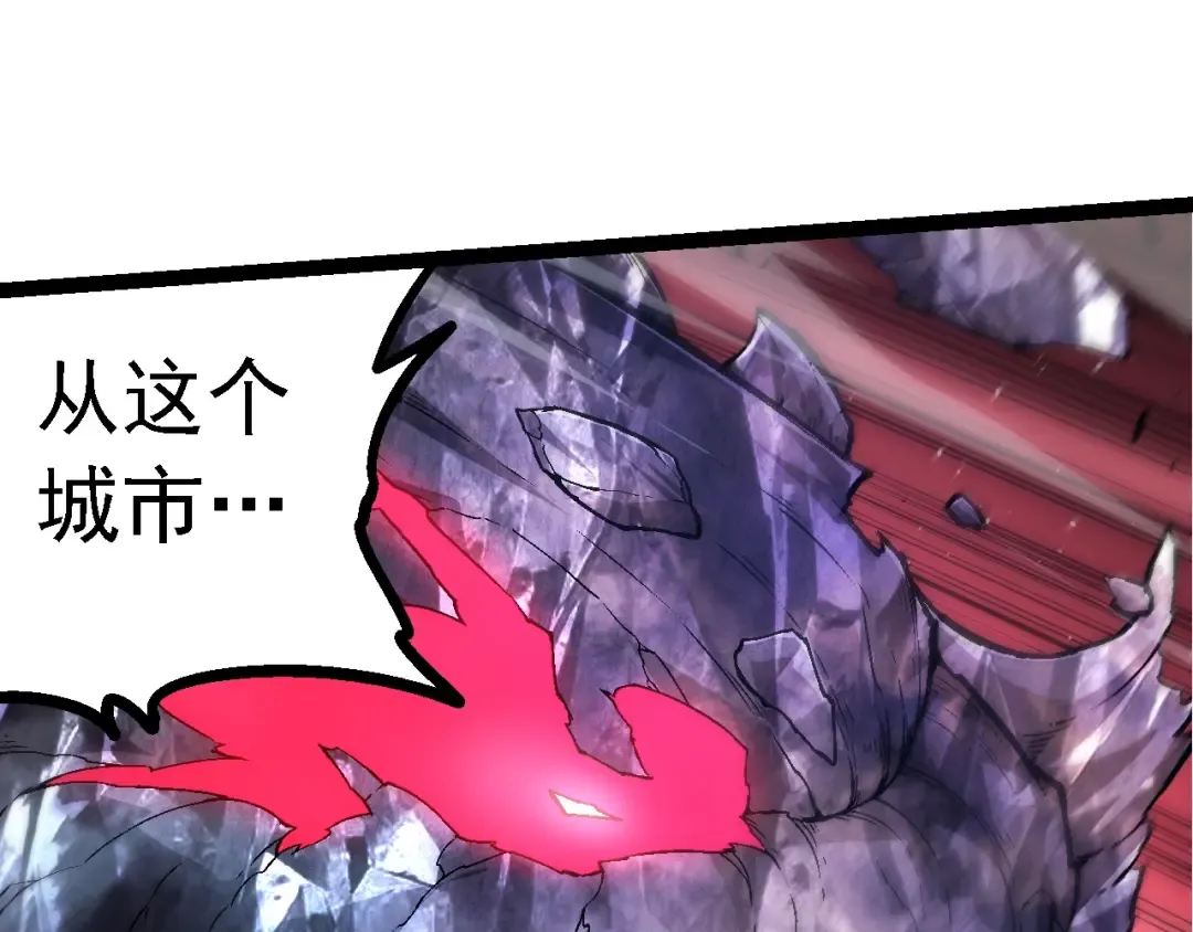 第131话 为了复仇 第125页