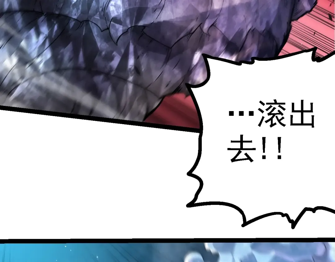 第131话 为了复仇 第126页