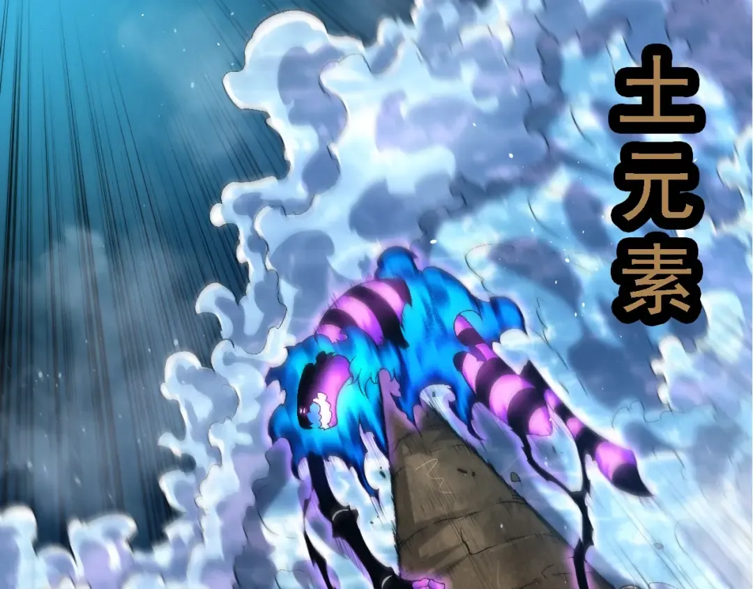 第131话 为了复仇 第127页