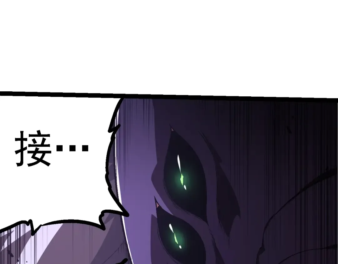 第131话 为了复仇 第35页