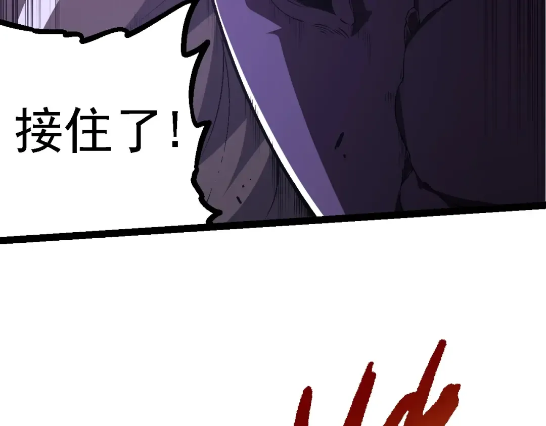 第131话 为了复仇 第36页