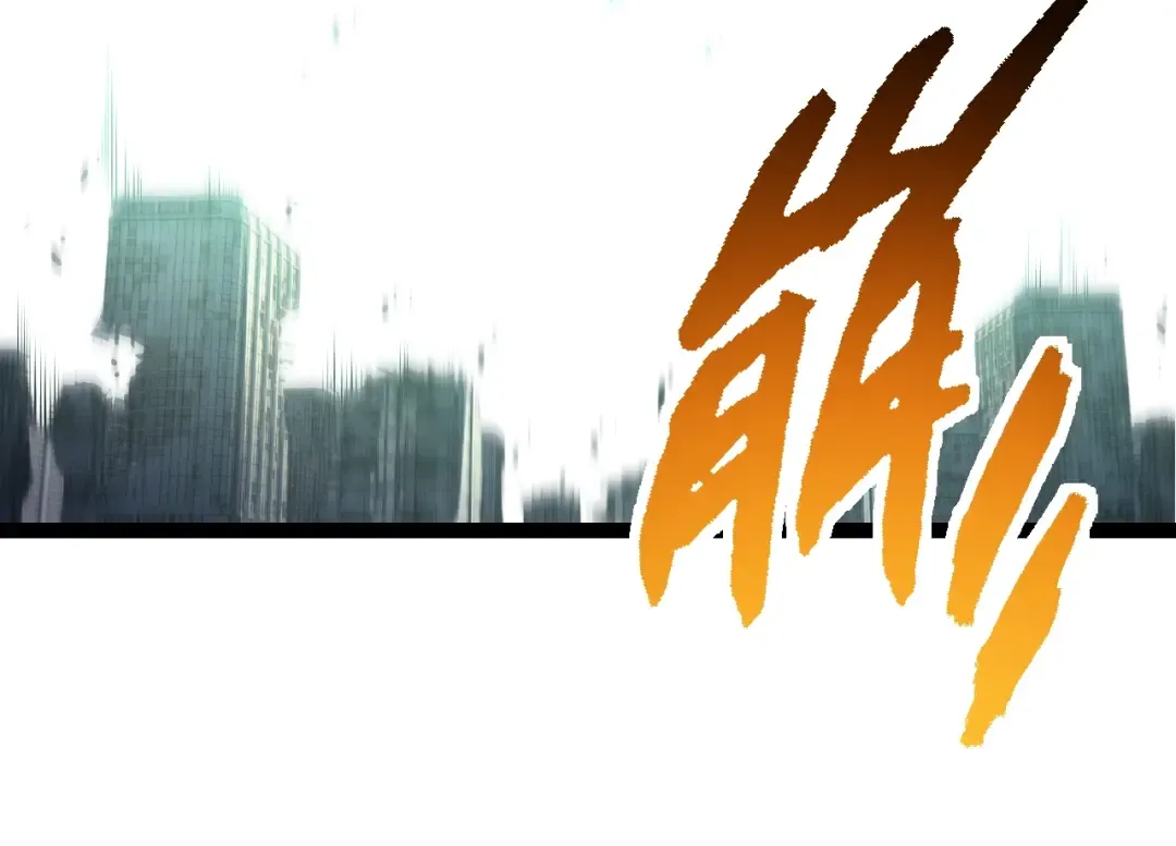 第131话 为了复仇 第44页