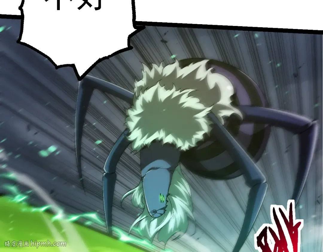 第131话 为了复仇 第40页