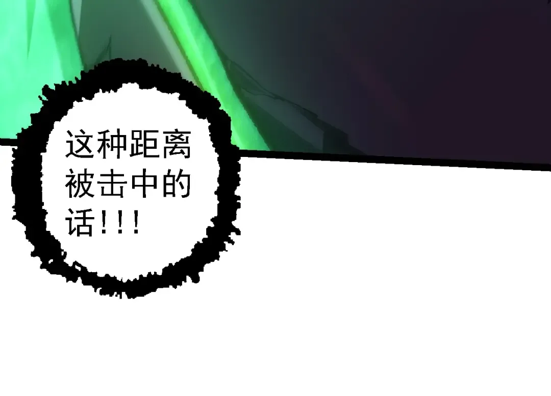 第131话 为了复仇 第54页