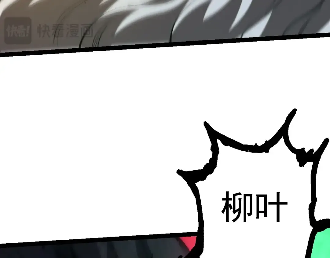 第131话 为了复仇 第50页