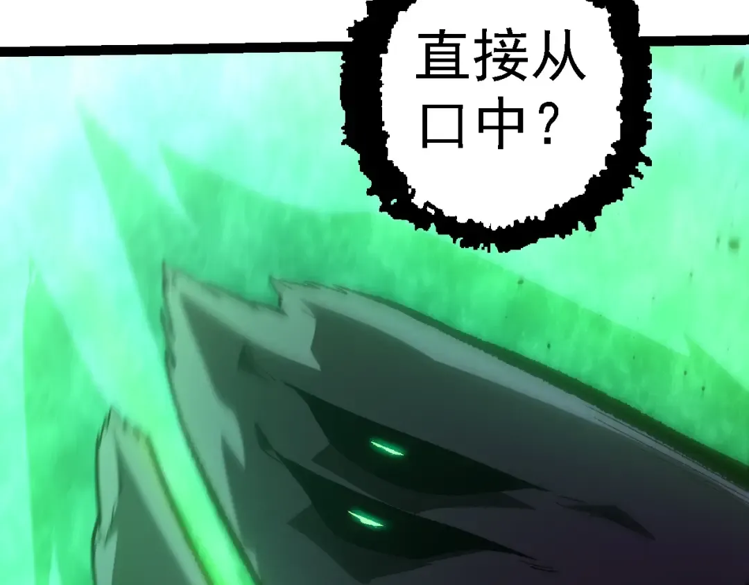 第131话 为了复仇 第53页
