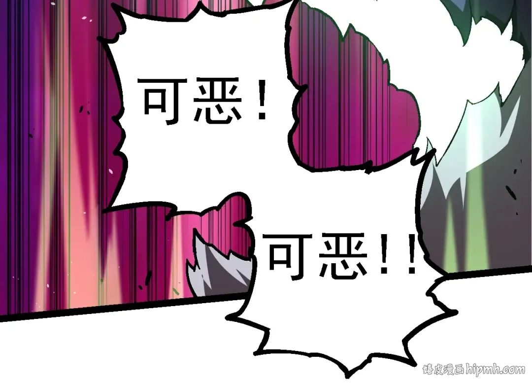 第131话 为了复仇 第64页