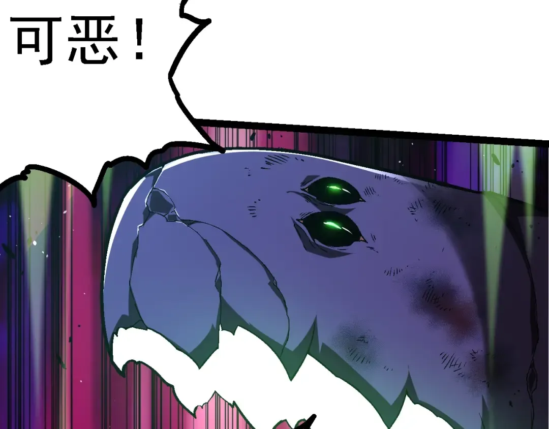 第131话 为了复仇 第63页