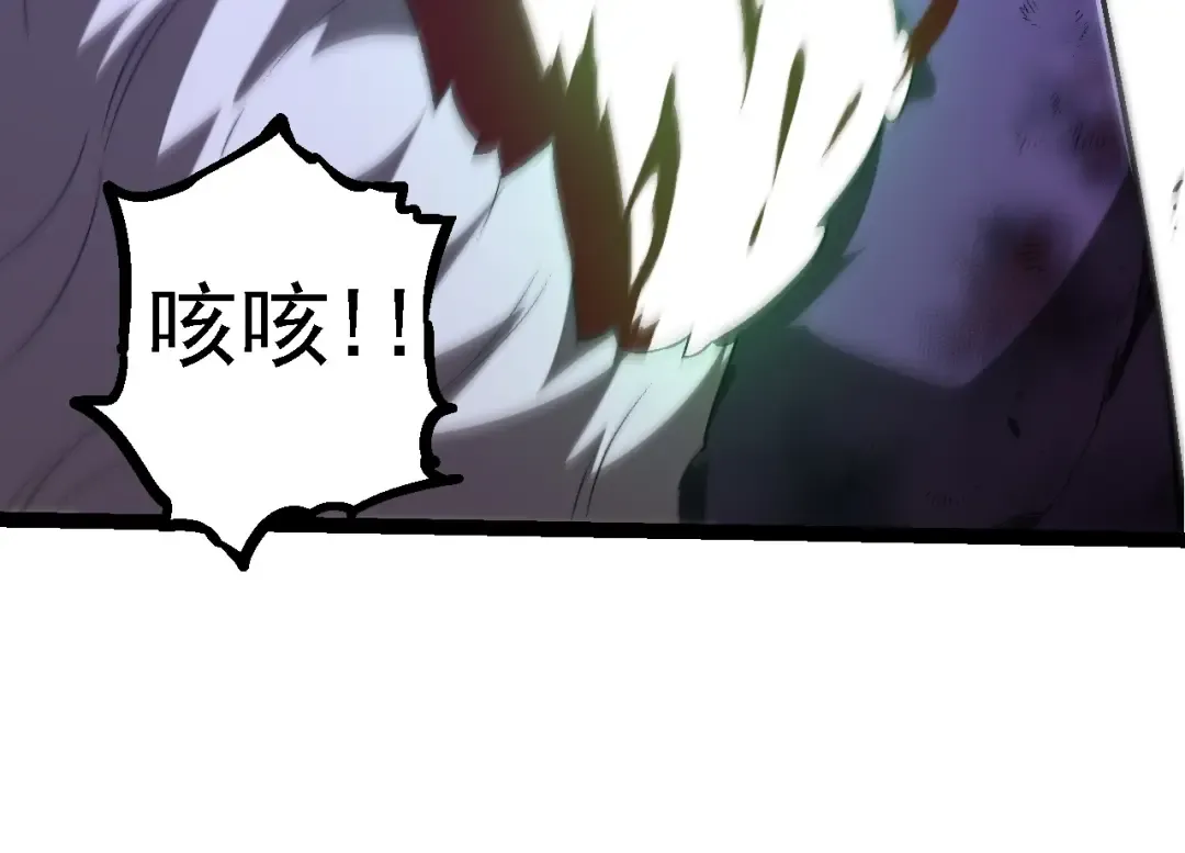 第131话 为了复仇 第74页
