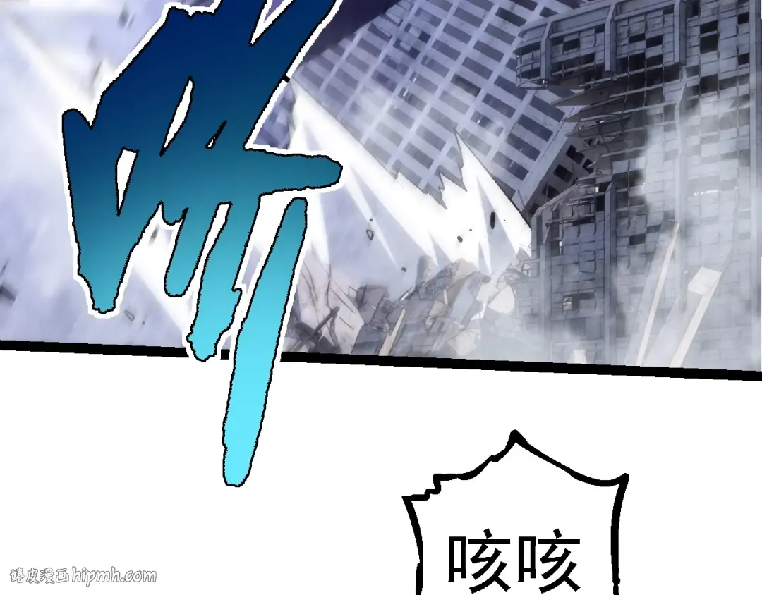 第131话 为了复仇 第72页