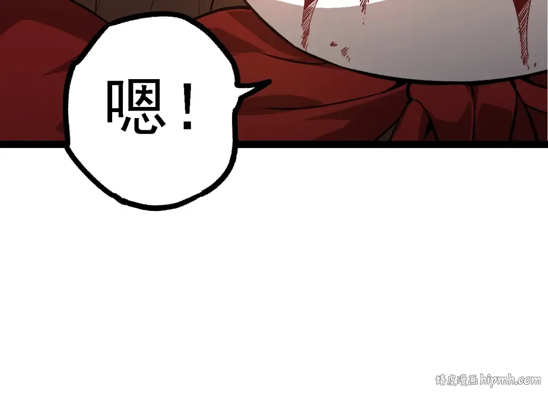 第132话 结束了 第144页