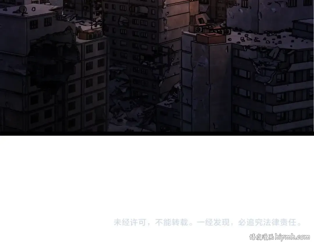 第132话 结束了 第152页