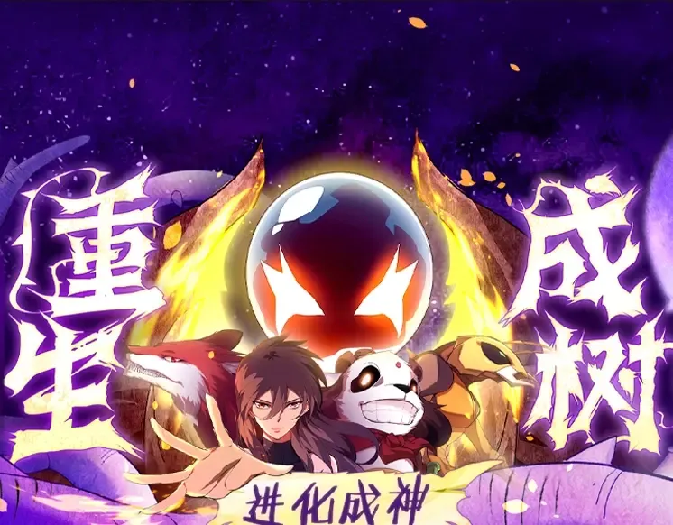 第132话 结束了 第155页
