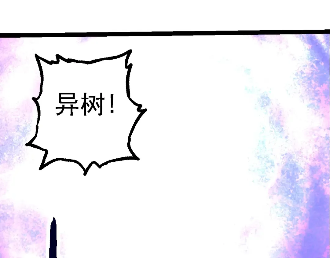 第132话 结束了 第15页