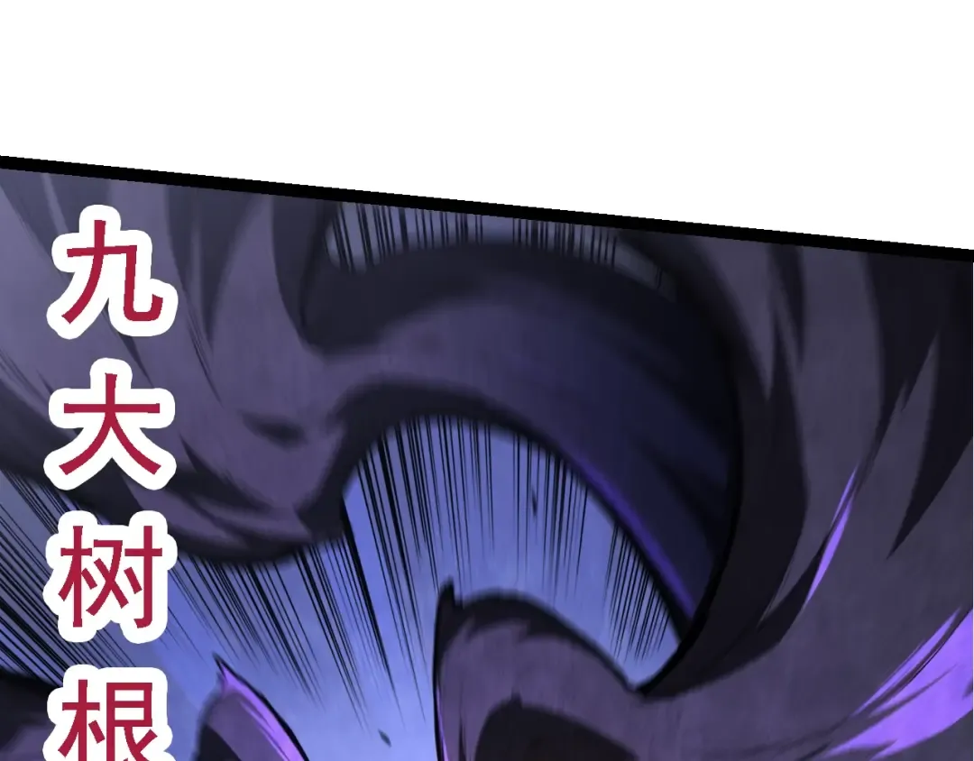 第132话 结束了 第102页