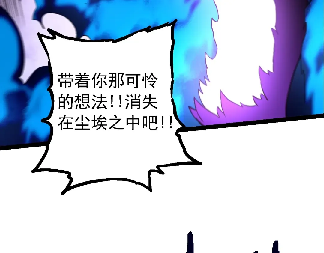 第132话 结束了 第39页
