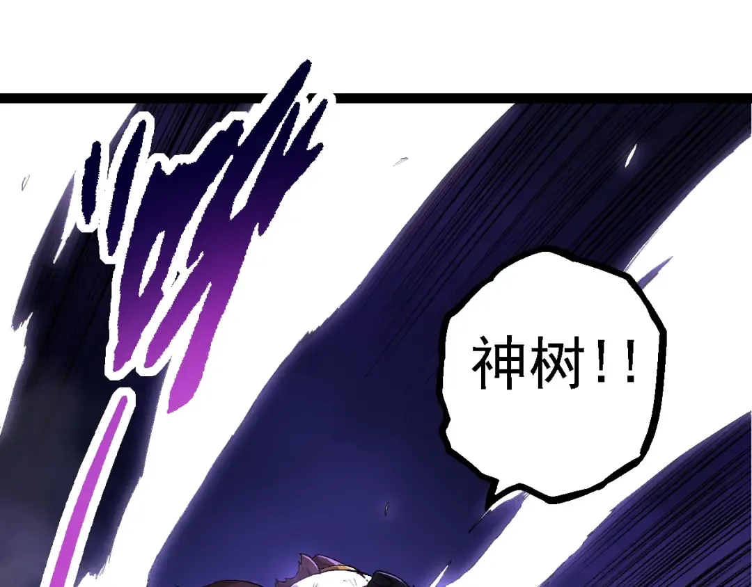 第132话 结束了 第33页