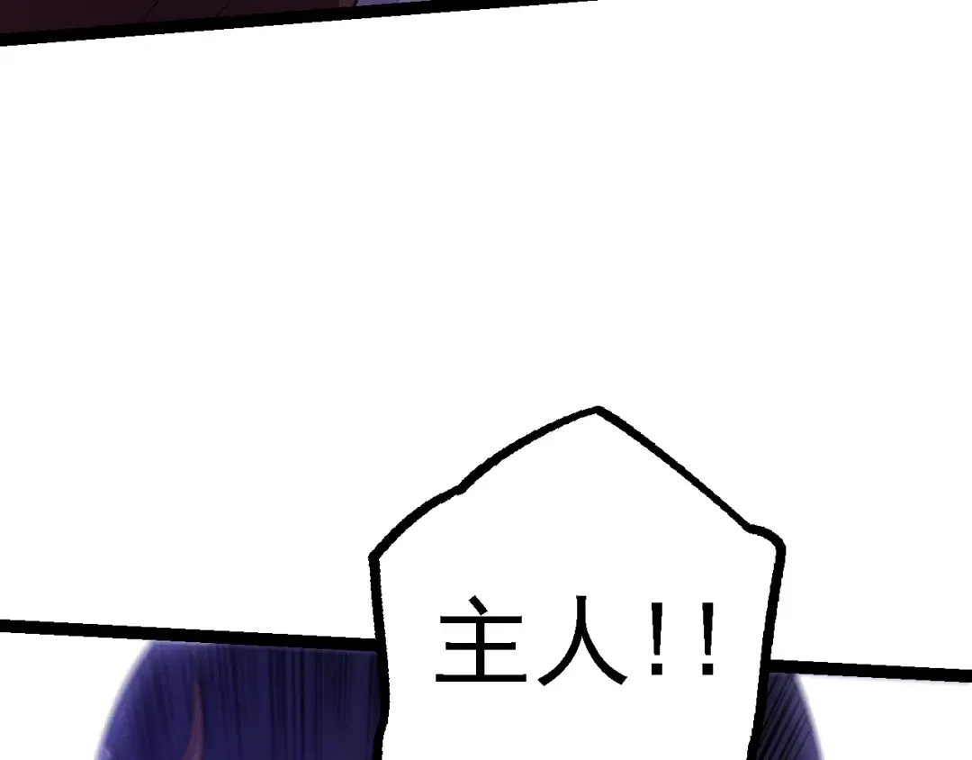 第132话 结束了 第62页