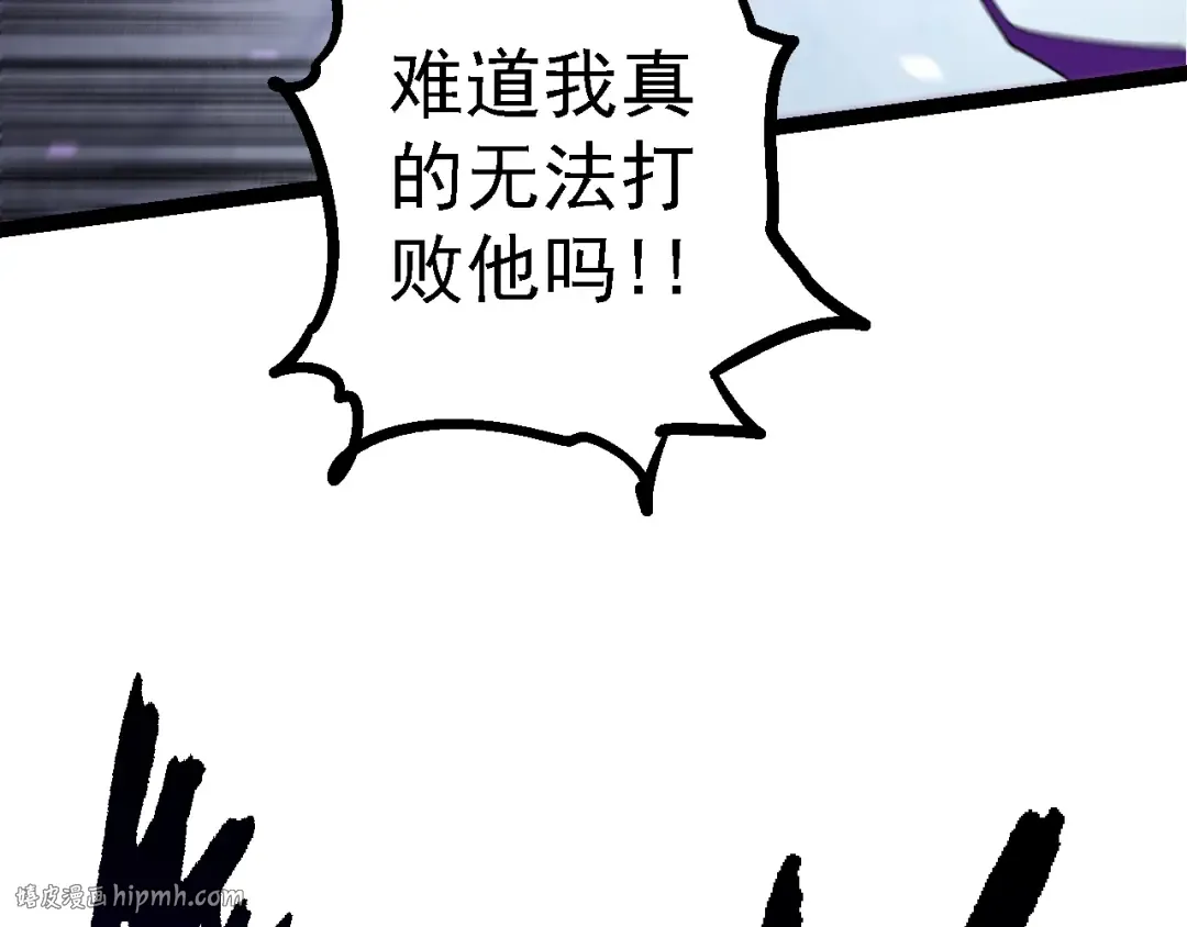 第132话 结束了 第72页