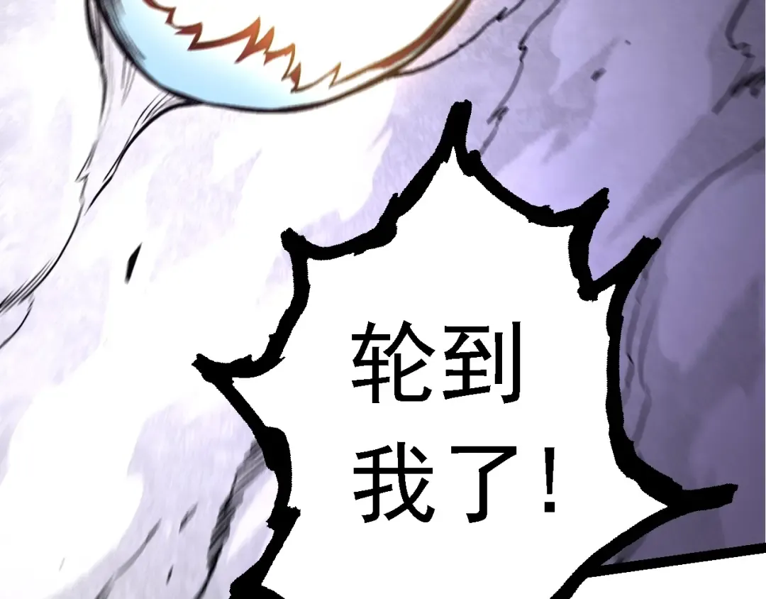 第132话 结束了 第98页
