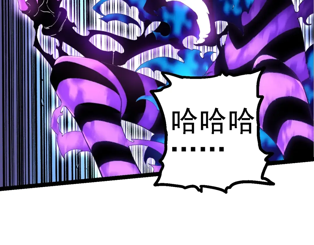 第132话 结束了 第9页