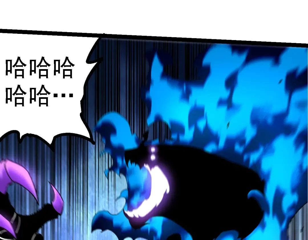 第132话 结束了 第90页