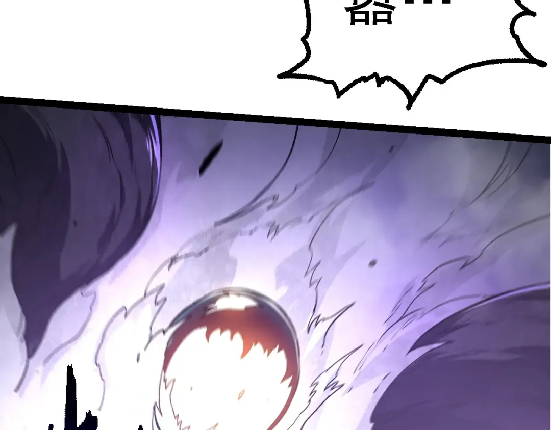 第132话 结束了 第92页