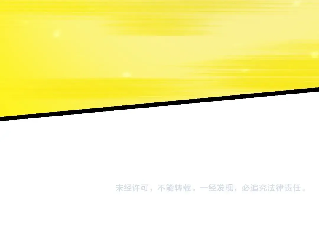 第133话 重逢之日 第141页