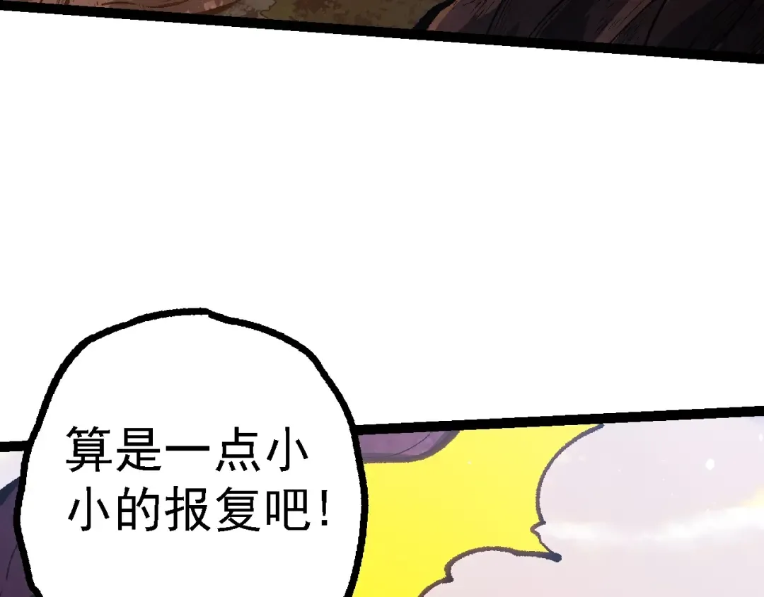 第133话 重逢之日 第102页