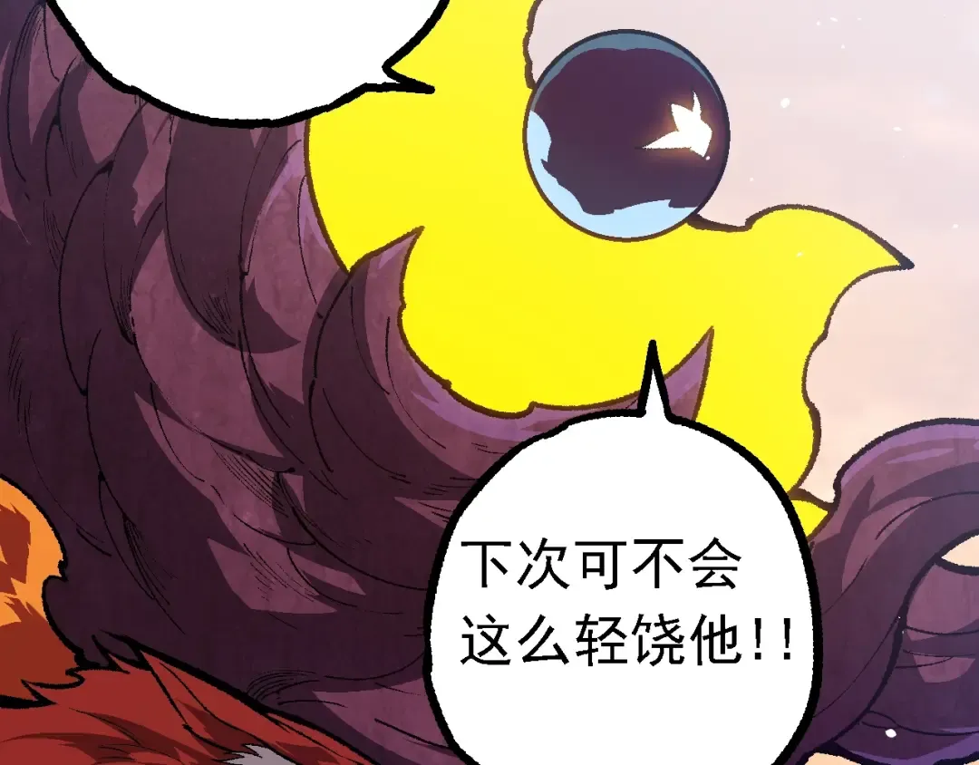 第133话 重逢之日 第103页