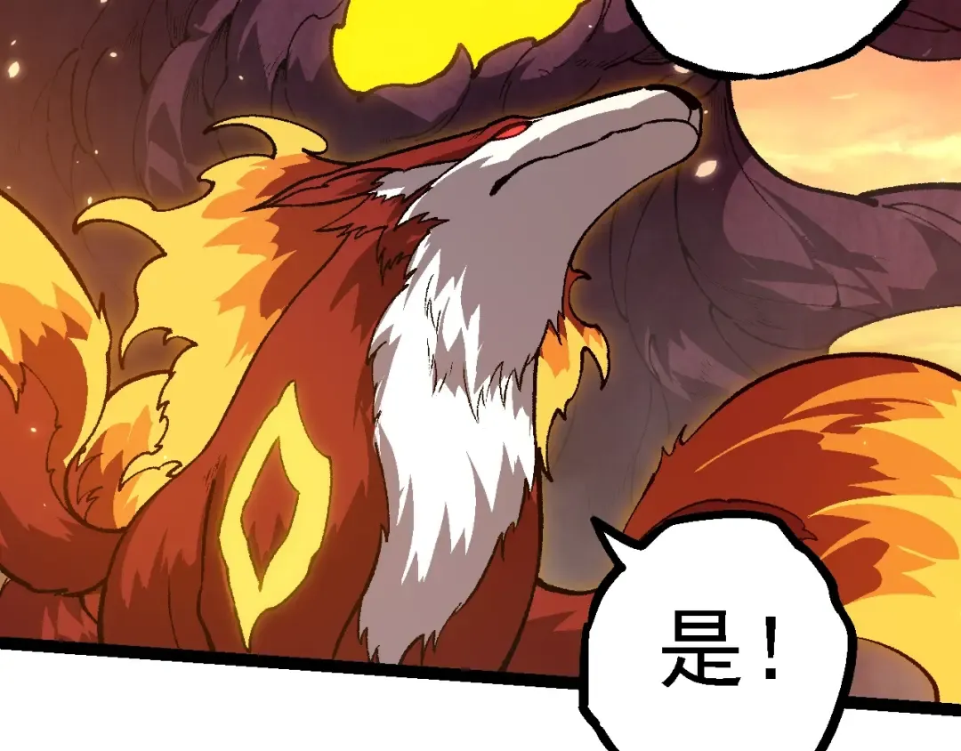 第133话 重逢之日 第106页