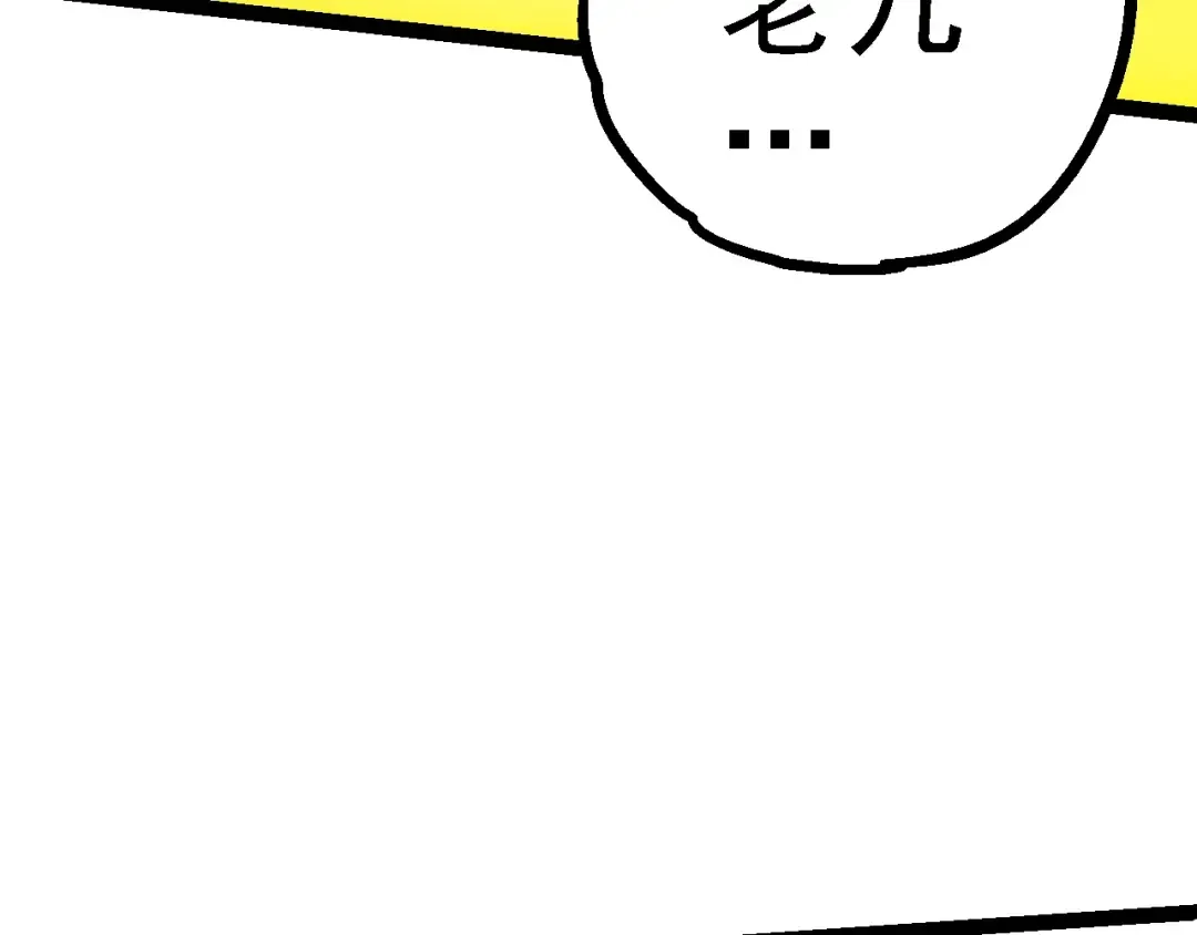 第133话 重逢之日 第109页