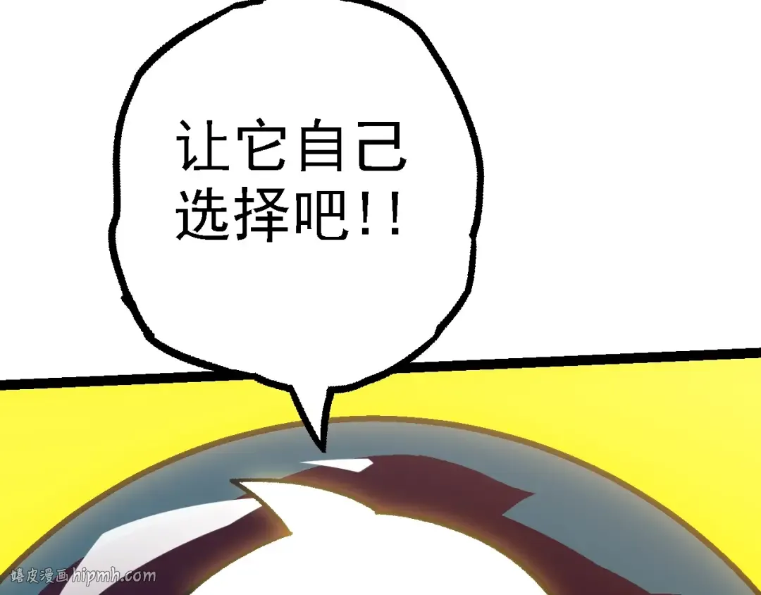 第133话 重逢之日 第112页
