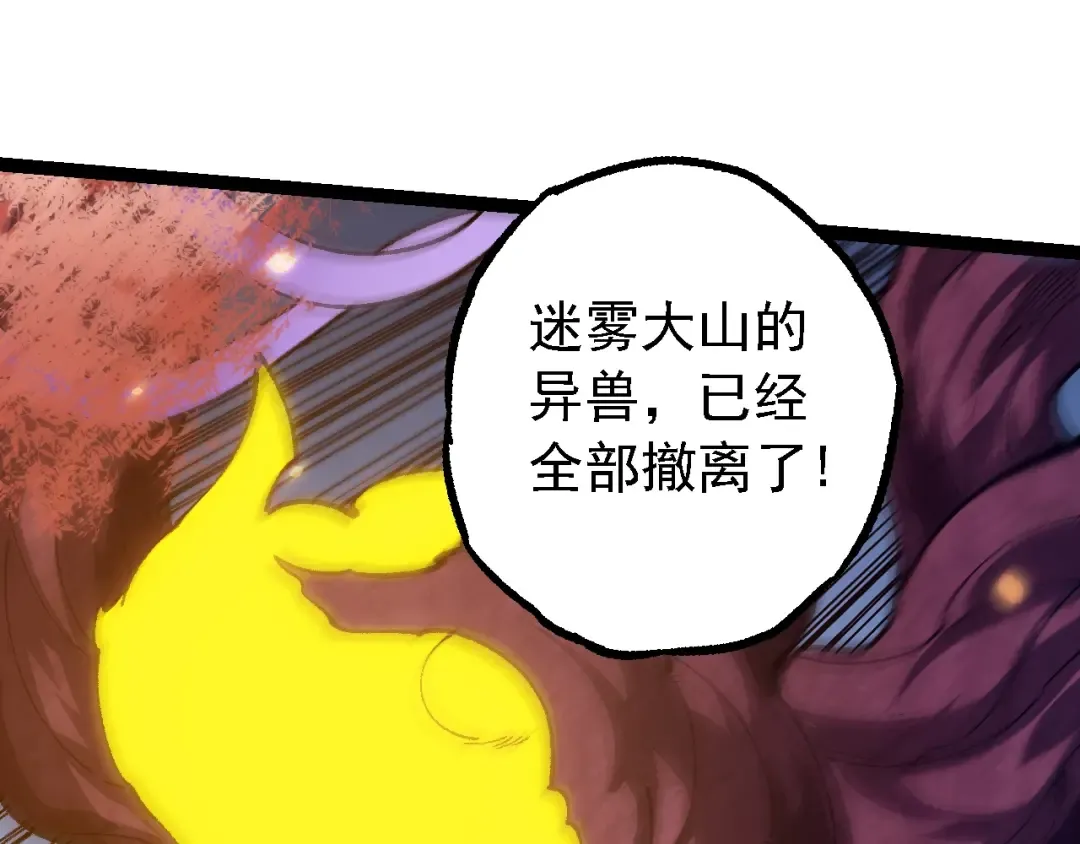 第133话 重逢之日 第125页