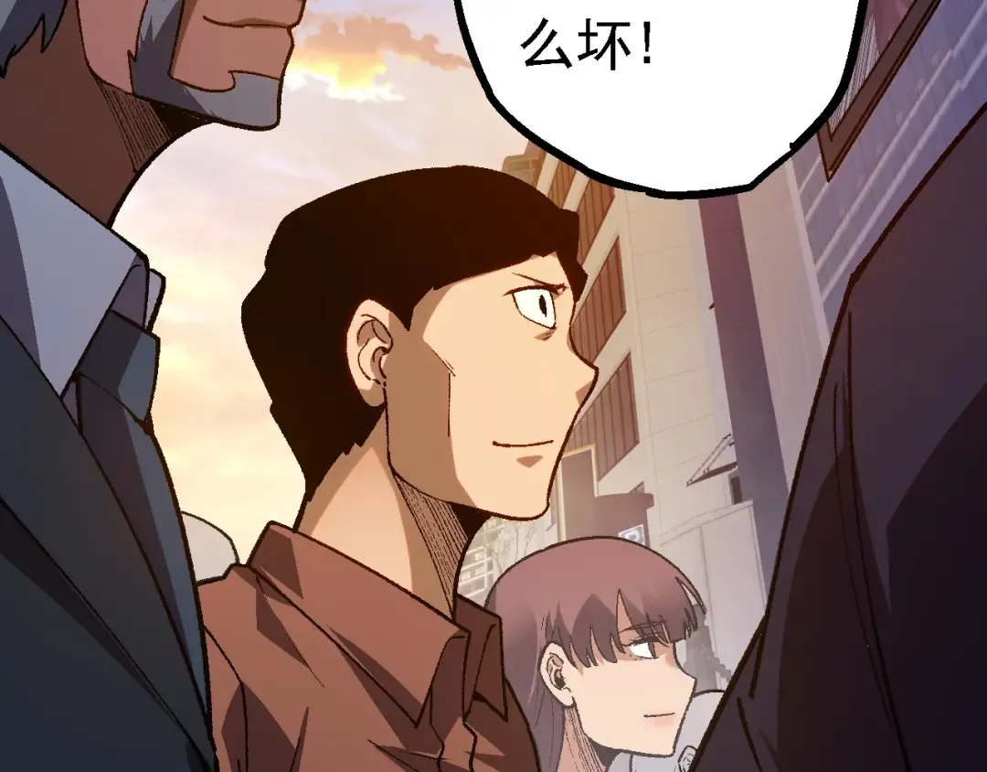 第133话 重逢之日 第133页