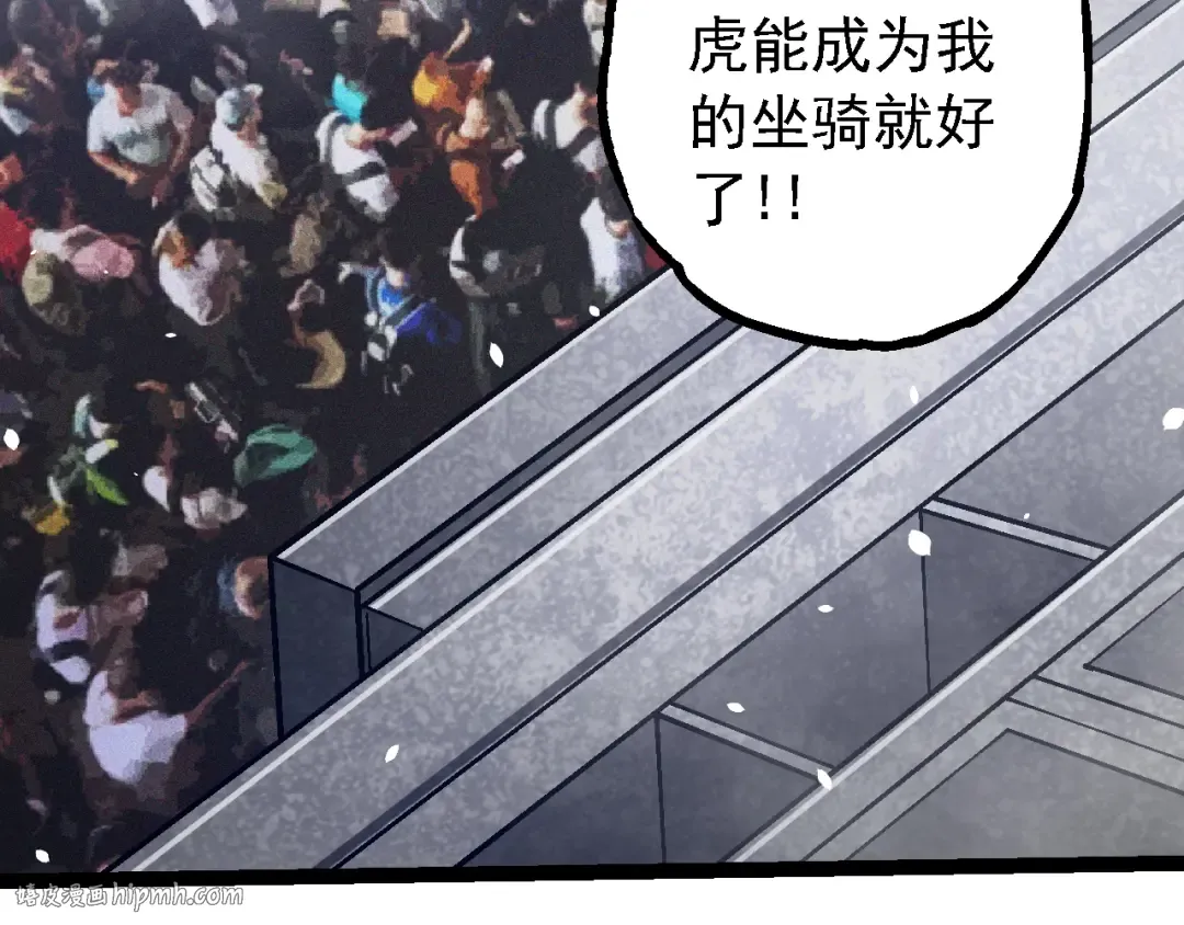 第133话 重逢之日 第136页
