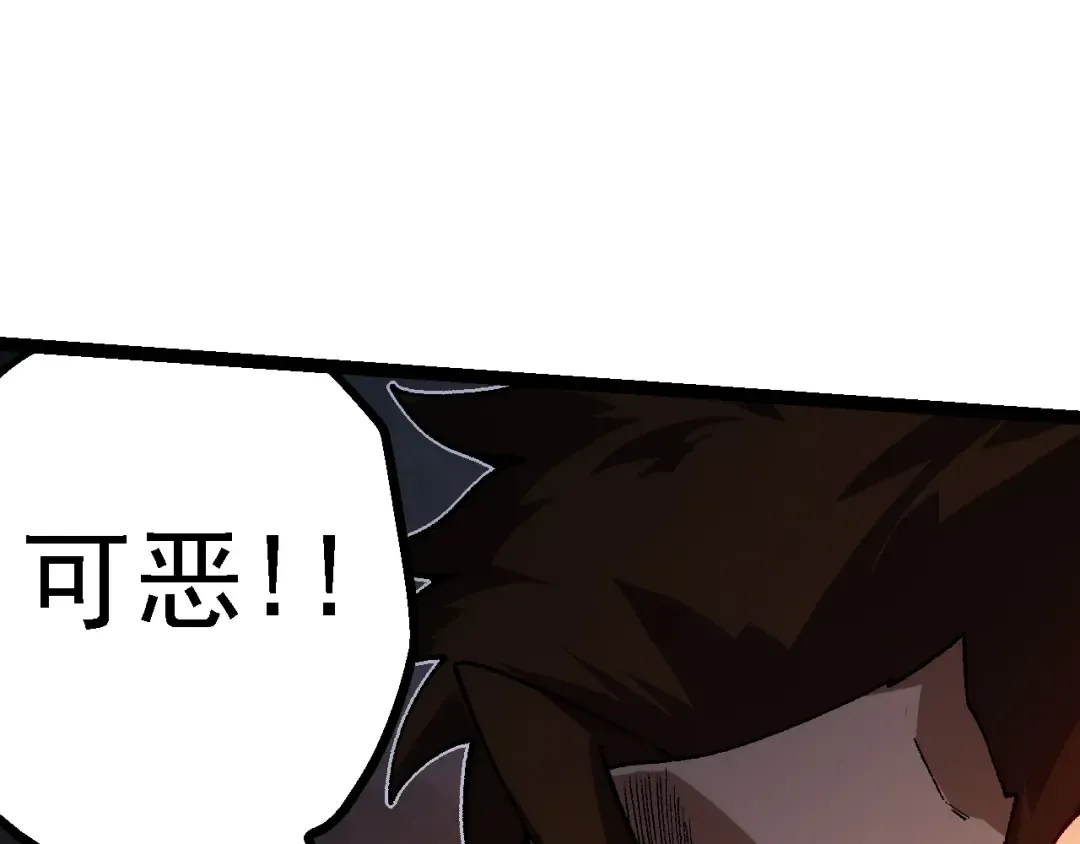 第133话 重逢之日 第137页
