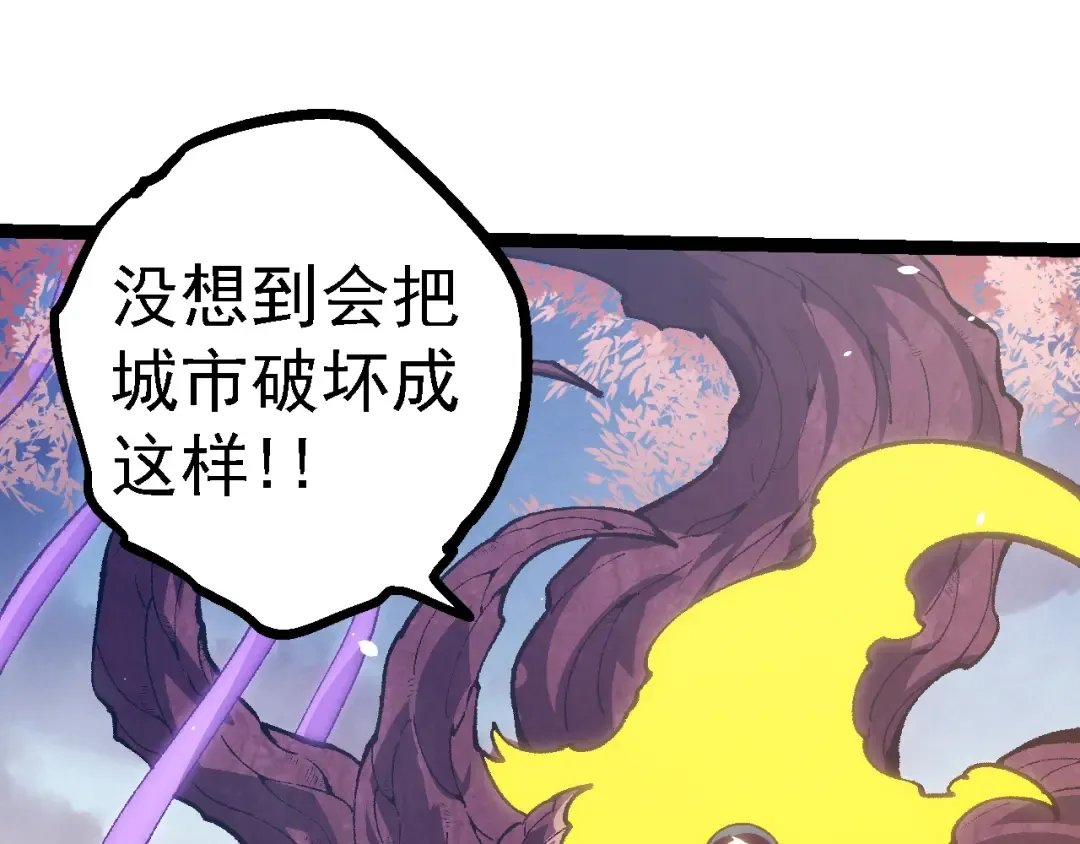 第133话 重逢之日 第20页