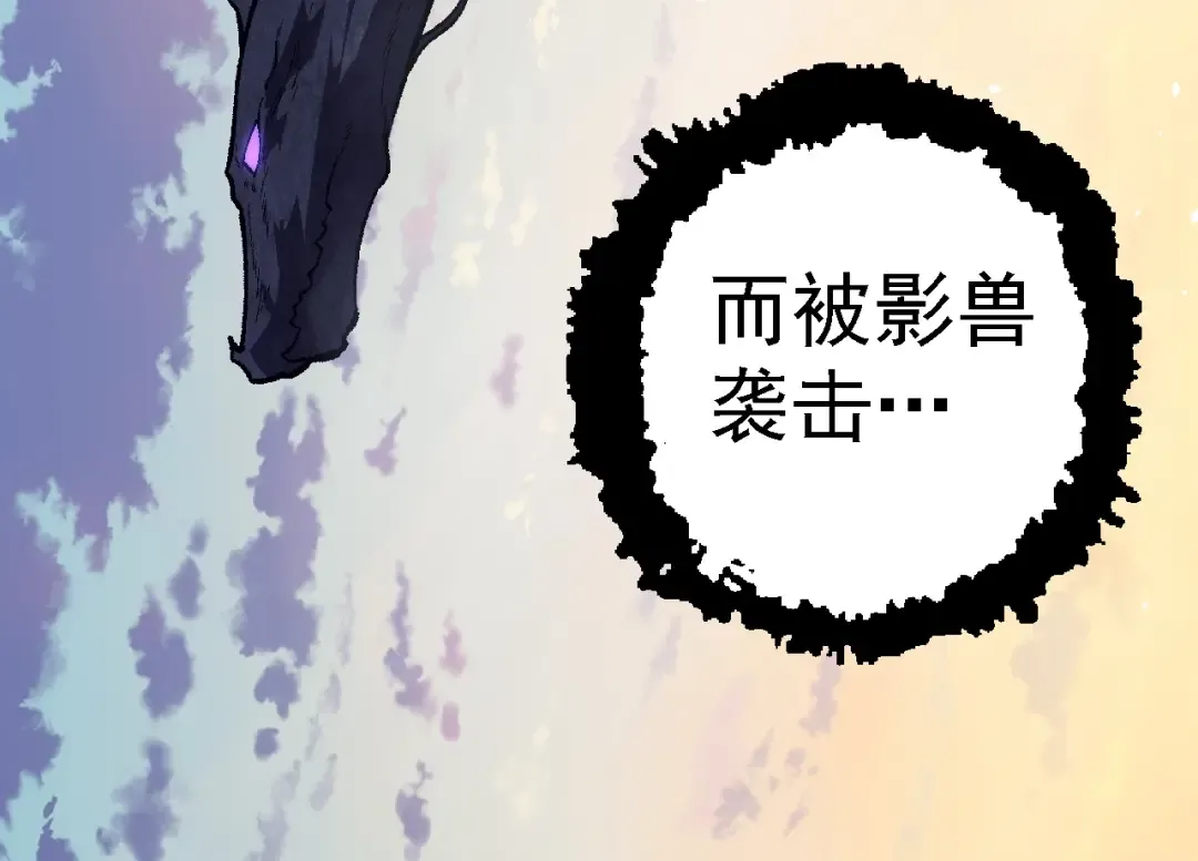 第133话 重逢之日 第34页