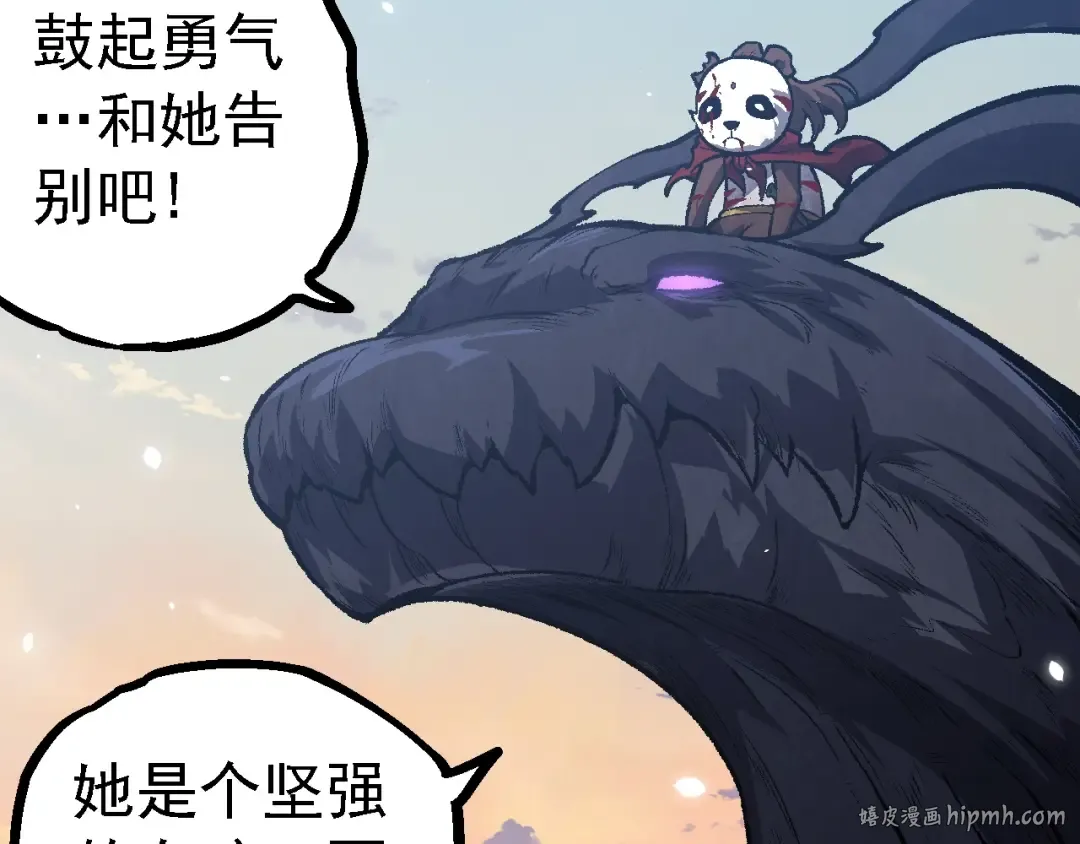 第133话 重逢之日 第48页