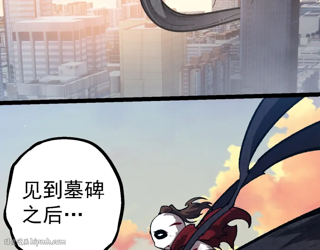 第133话 重逢之日 第40页