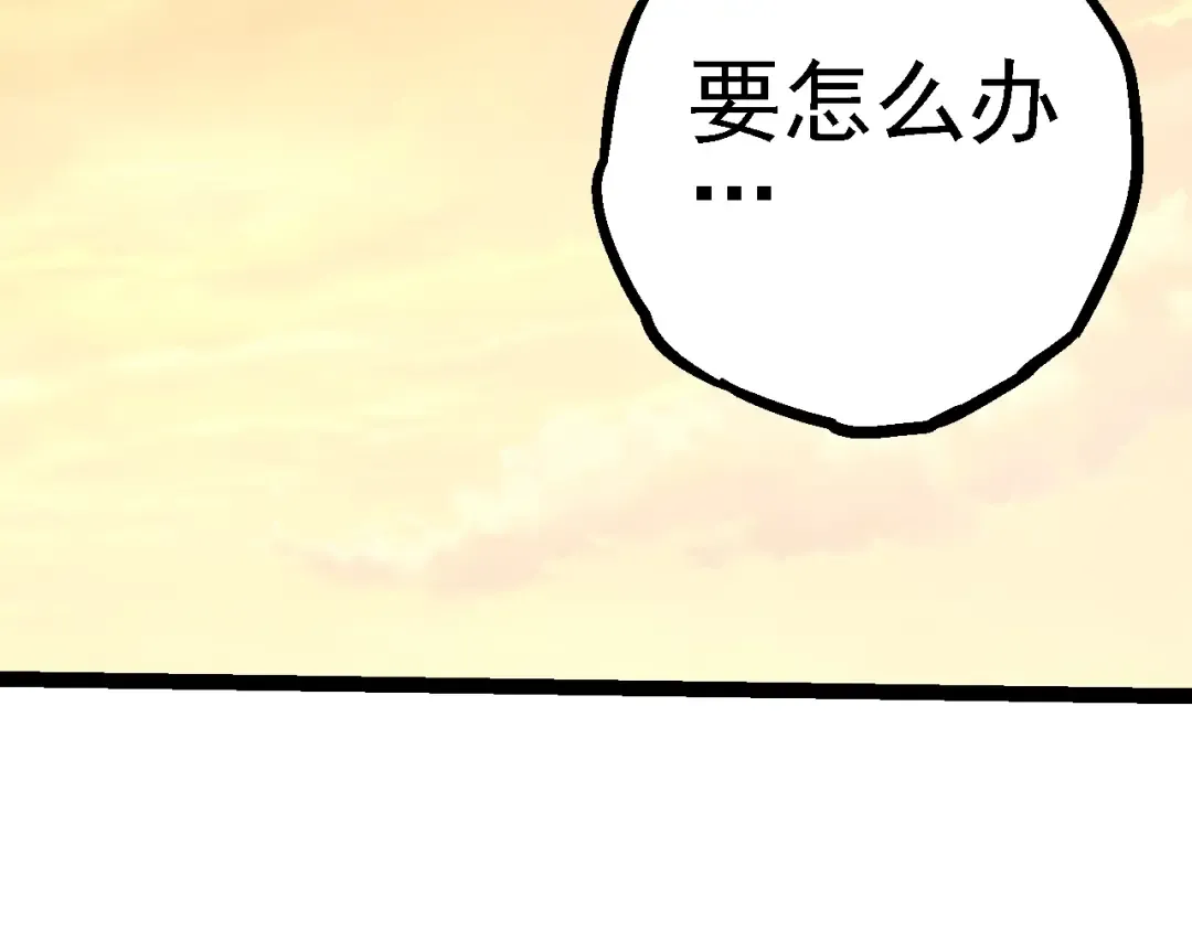 第133话 重逢之日 第42页